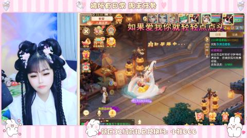 长安诚手游大话西游