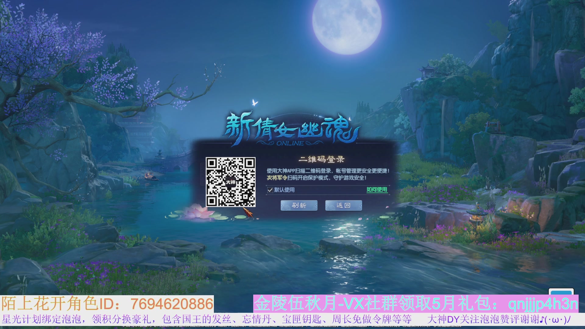 老区打金新区花，一分别想带回家