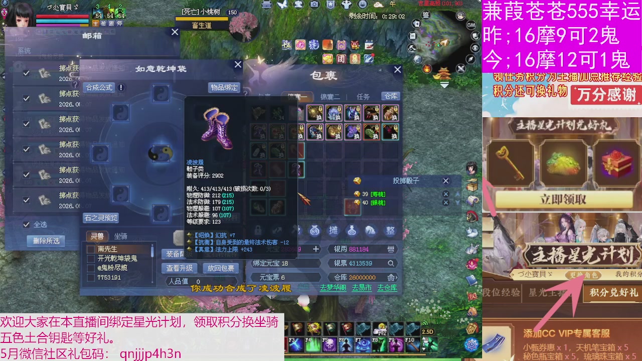 人来人往，留下的都是真的