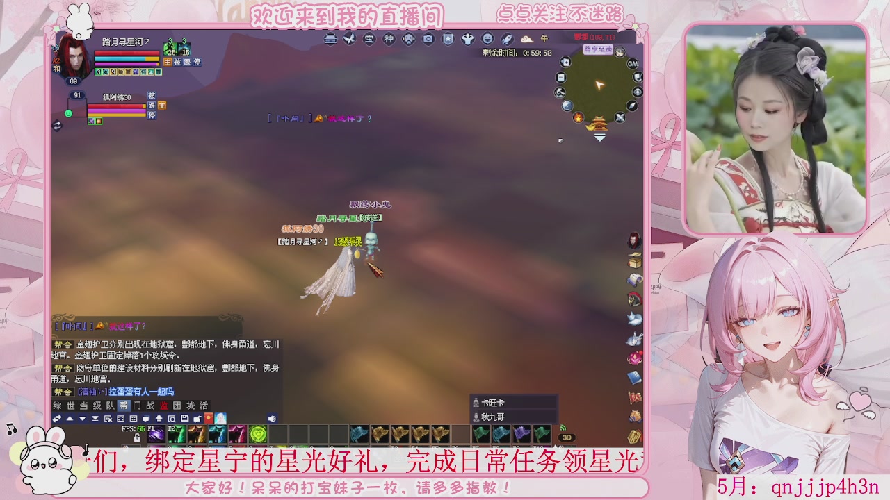 周年区-陌上花开，一起玩呀。。。