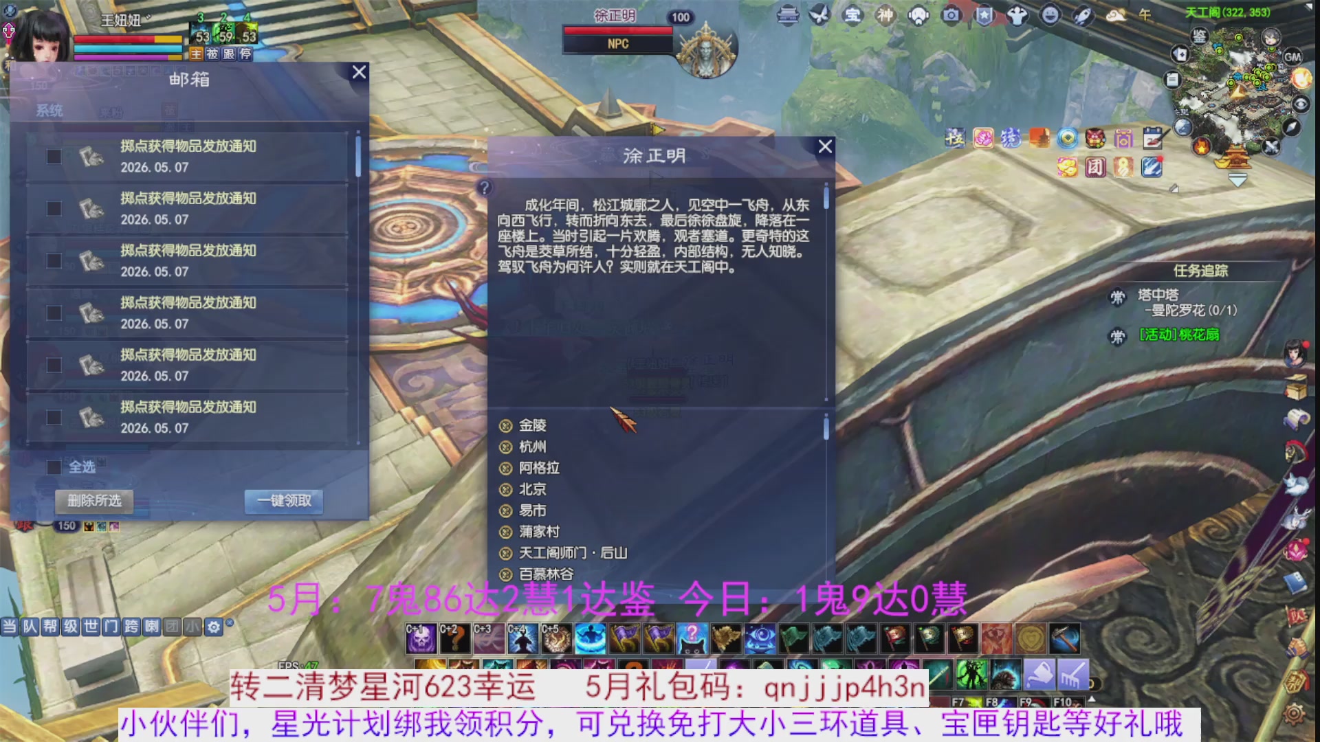 星光绑我 快来快来