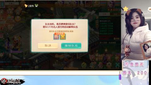 接托管！万象！冥渊！