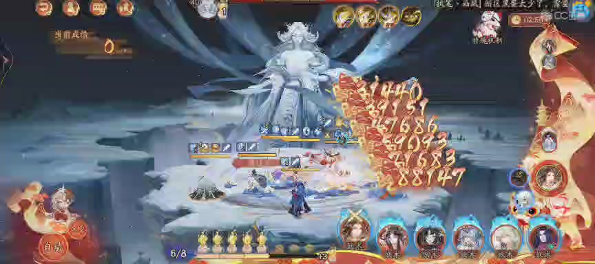 晴明扇投放点