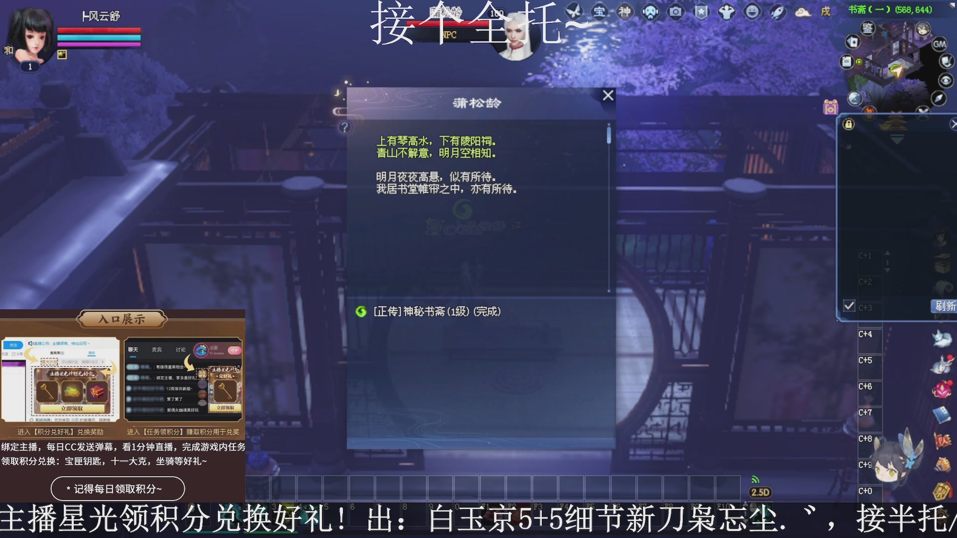 星光绑我，接全托！