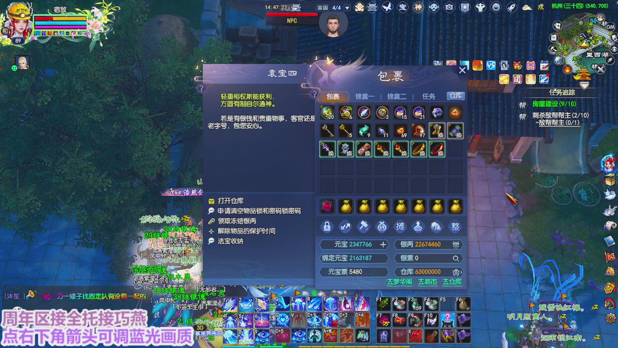 周年区接全托