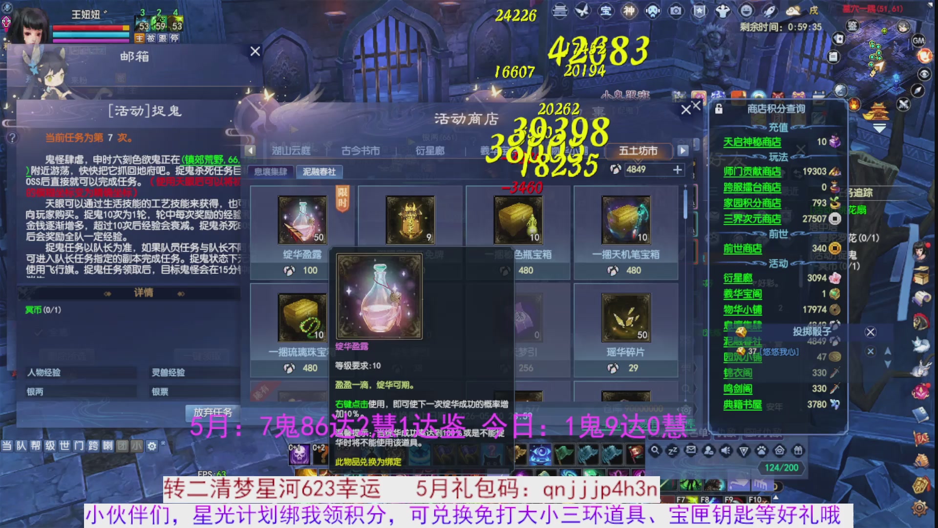 星光绑我 快来快来