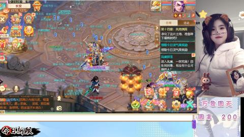 接托管！万象！冥渊！