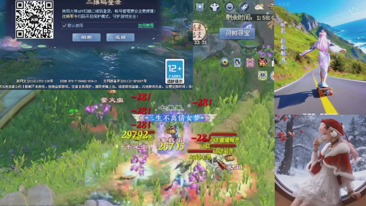 绑定星光可以吗？爆鬼爆粉爆橄榄~