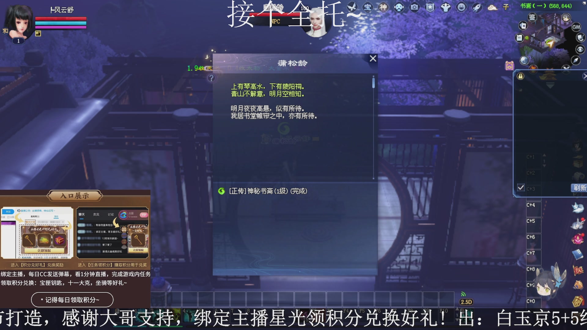 星光绑我，接全托！