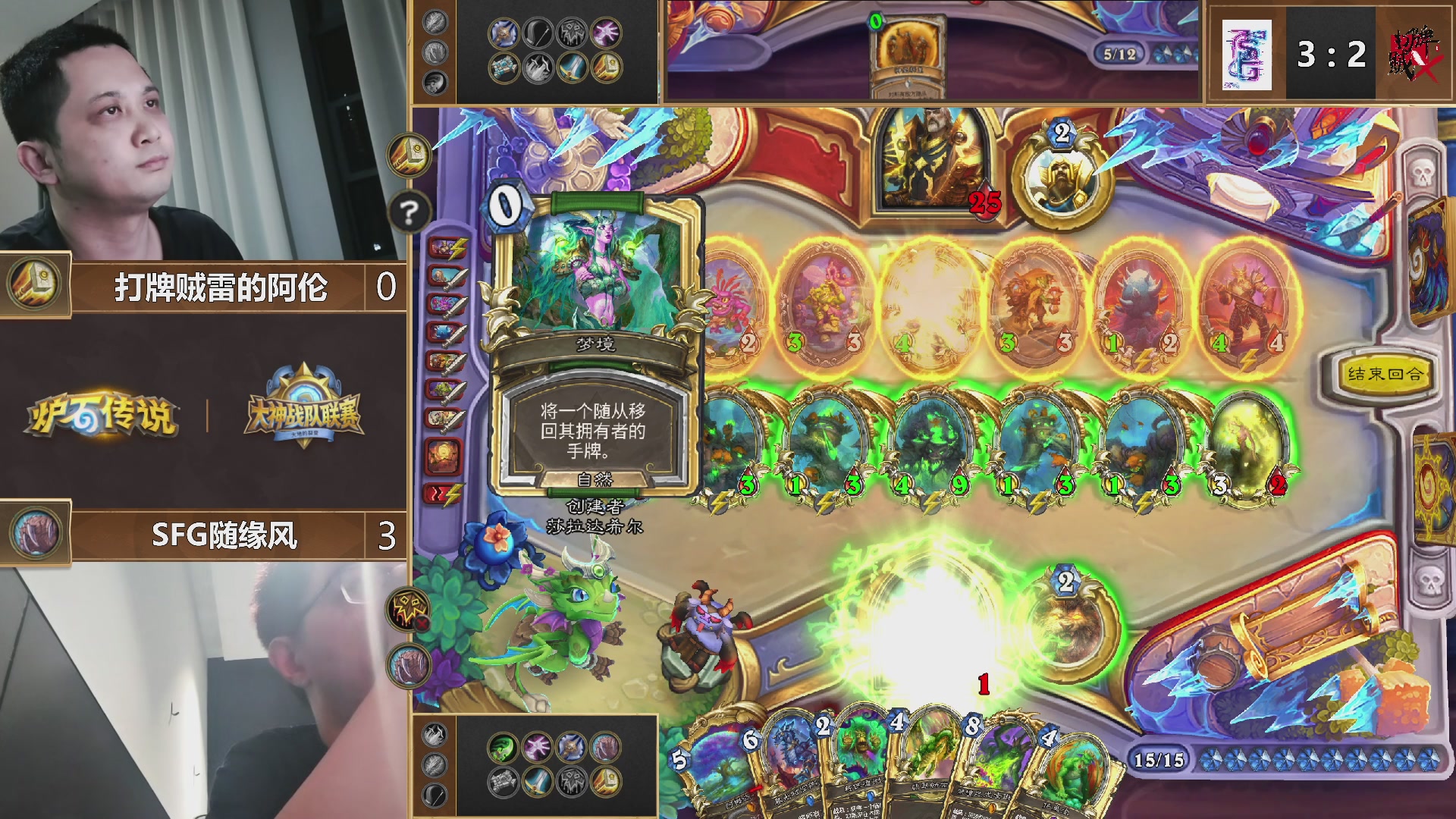 四月大神战队赛 DAY4