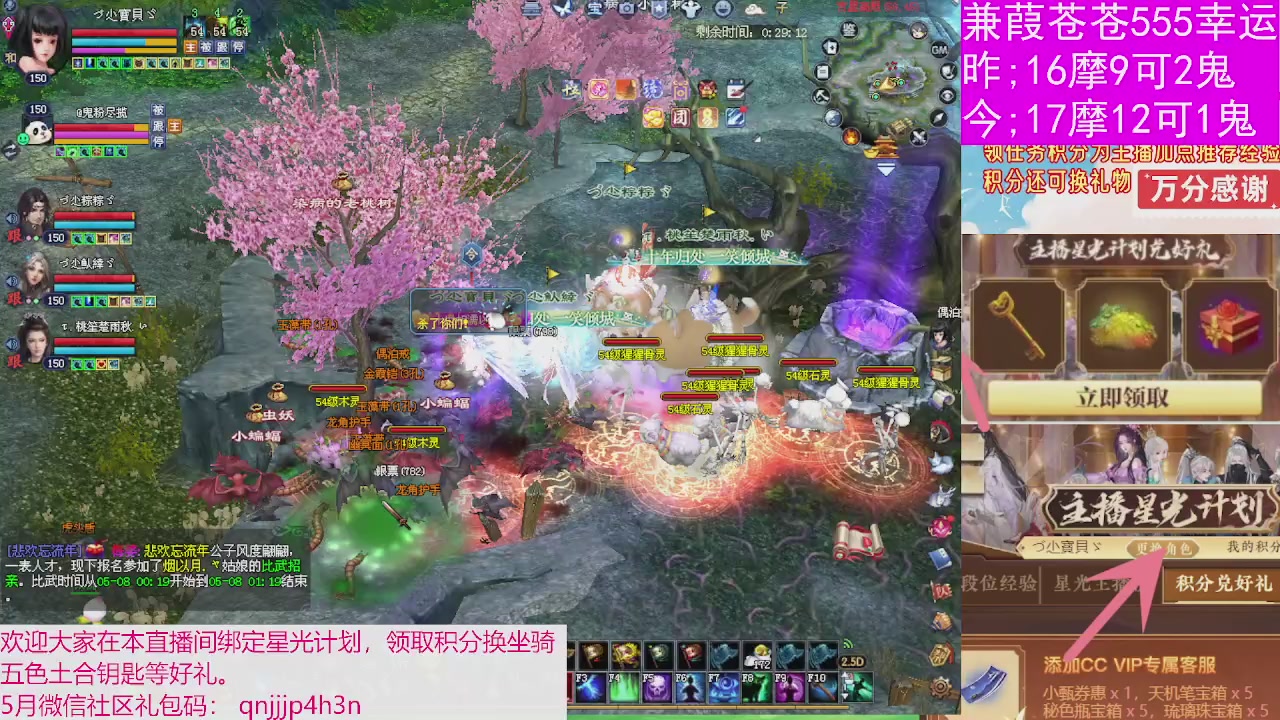 人来人往，留下的都是真的