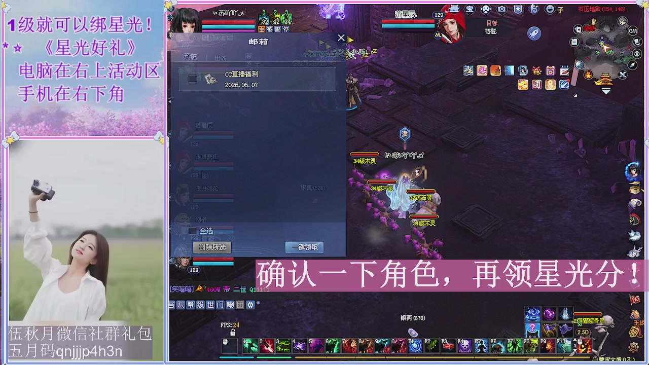 陌上花开君归否