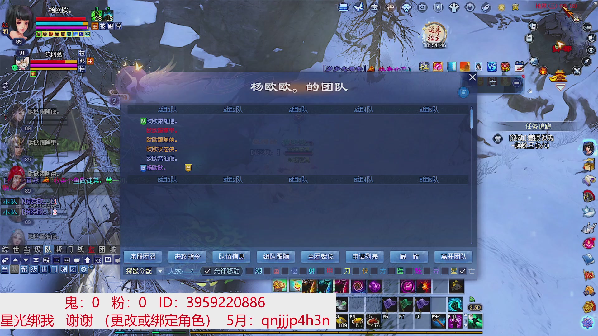 星光绑我 快来快来