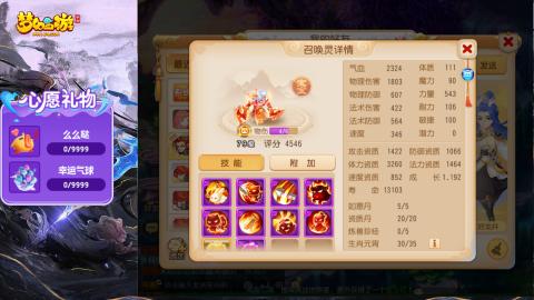 精锐菜鸡日常酱油九转托管
