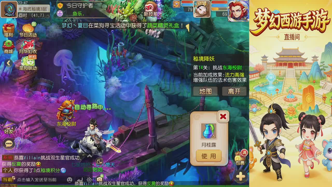 来来来，一起唠唠嗑
