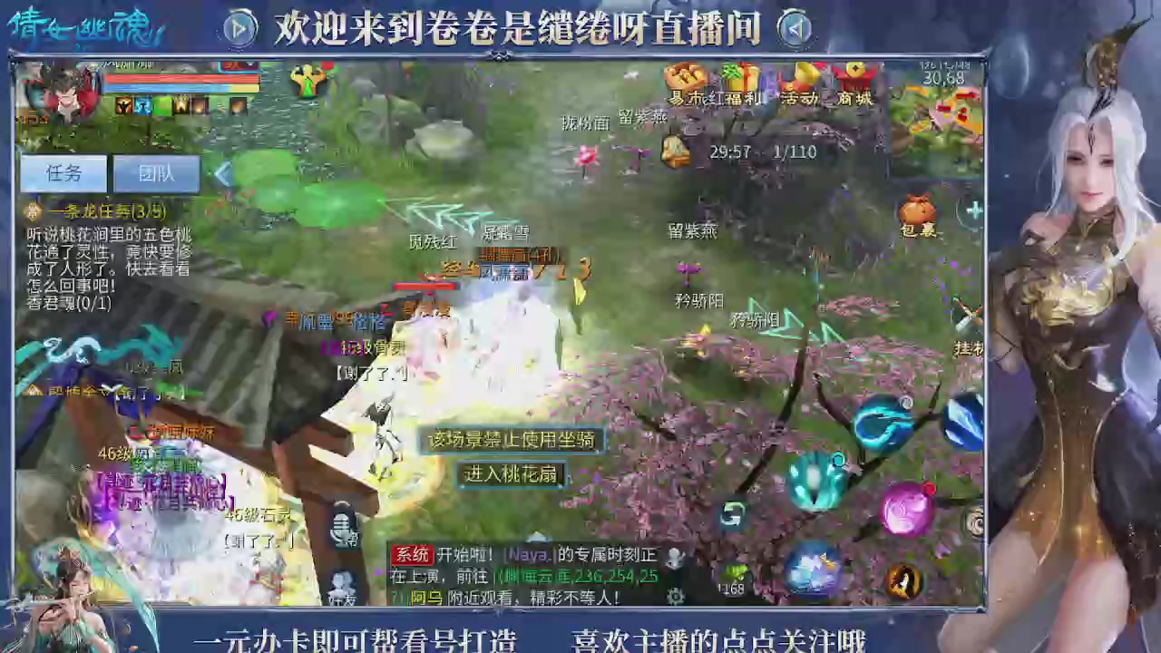 龙吟潮光专精，略懂一点玄机九灵