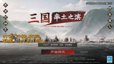 开荒找阿宇