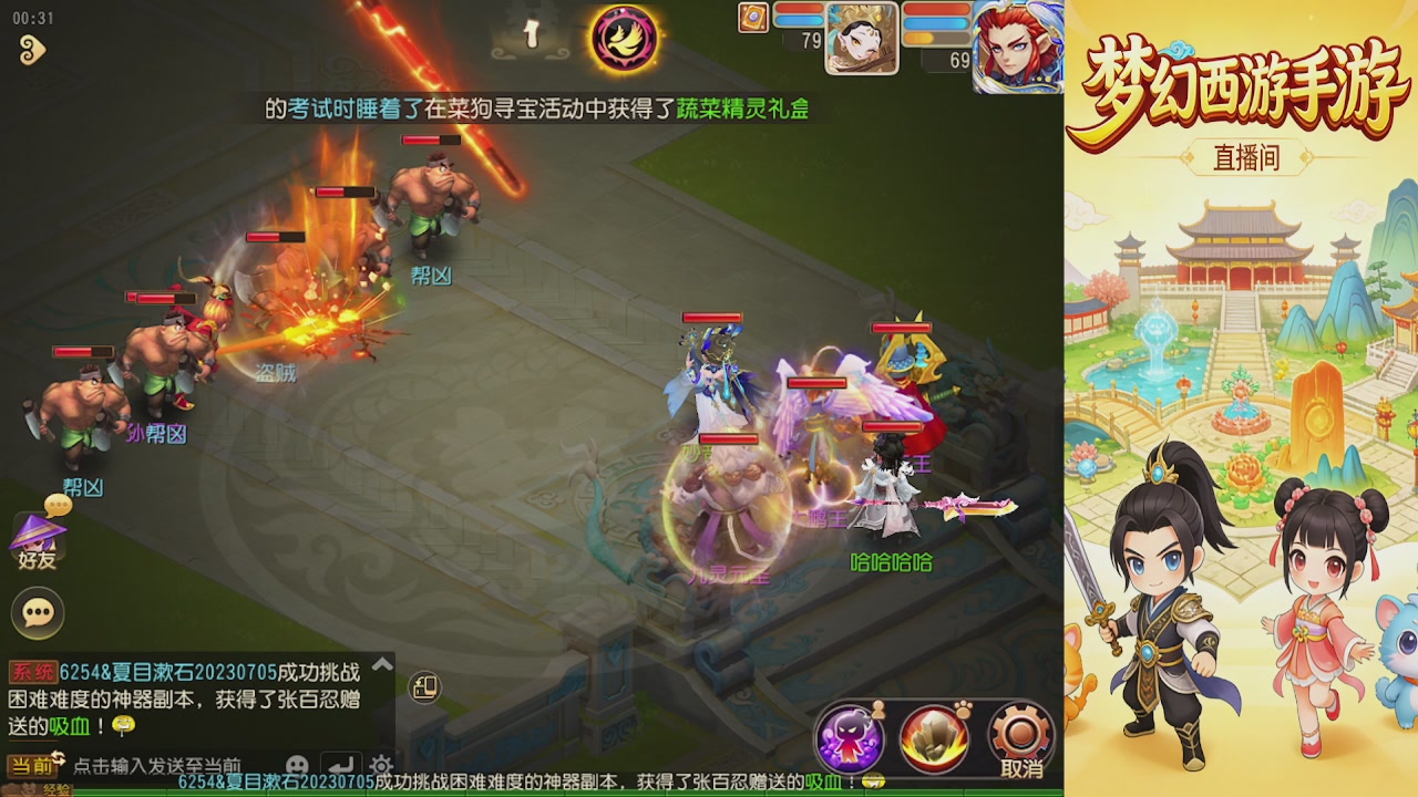 来来来，一起唠唠嗑