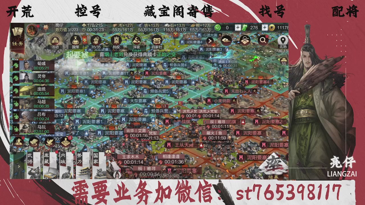 全网最低价，接开荒，夜控，找号，寄售