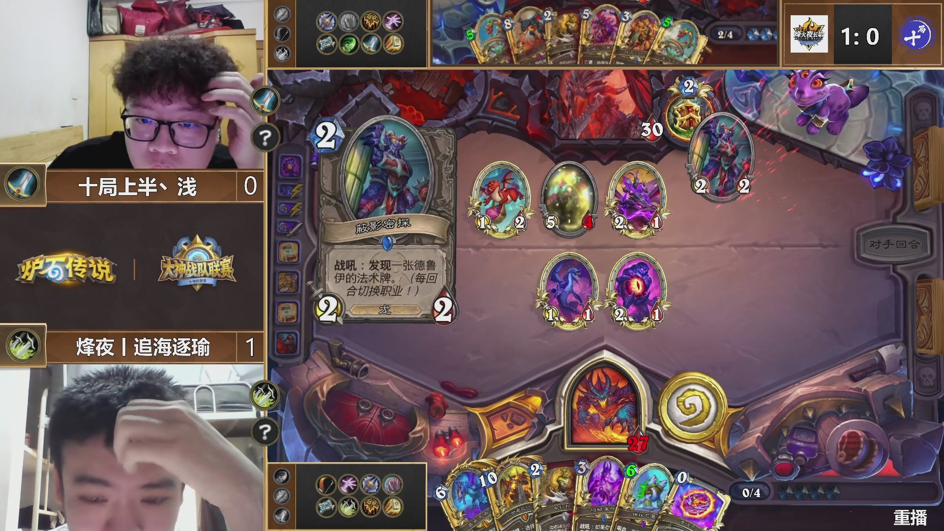 四月大神战队赛 DAY4