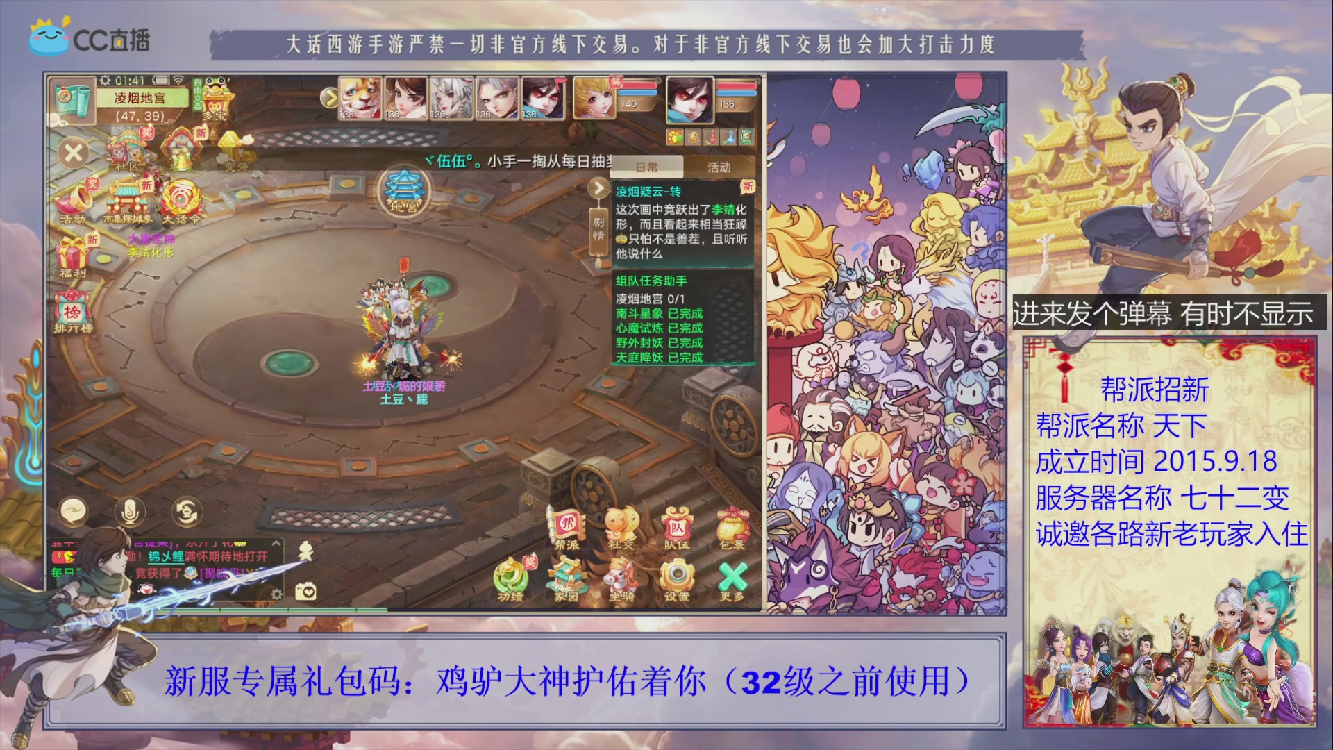 夜晚的声音会发光~