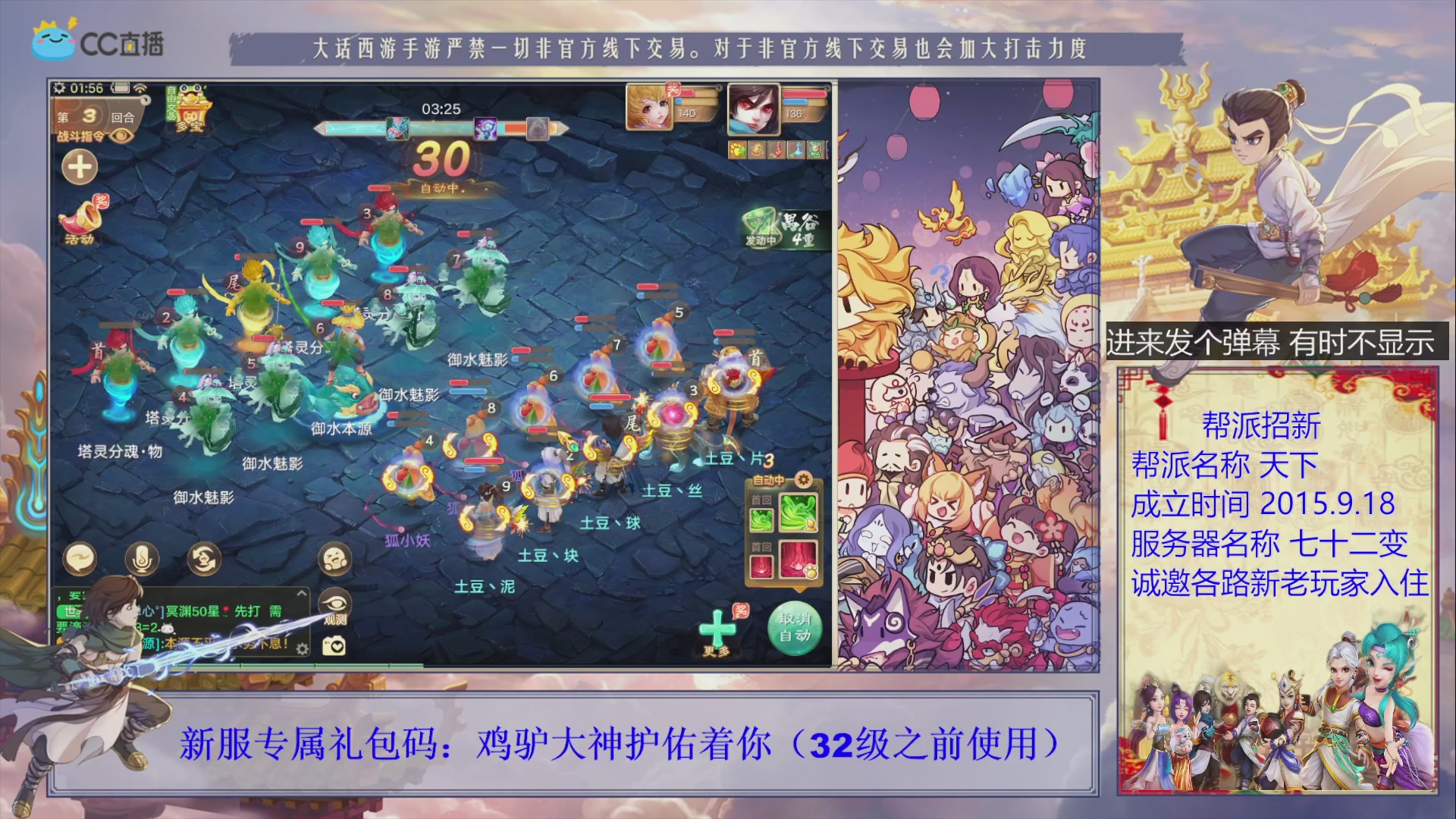 夜晚的声音会发光~