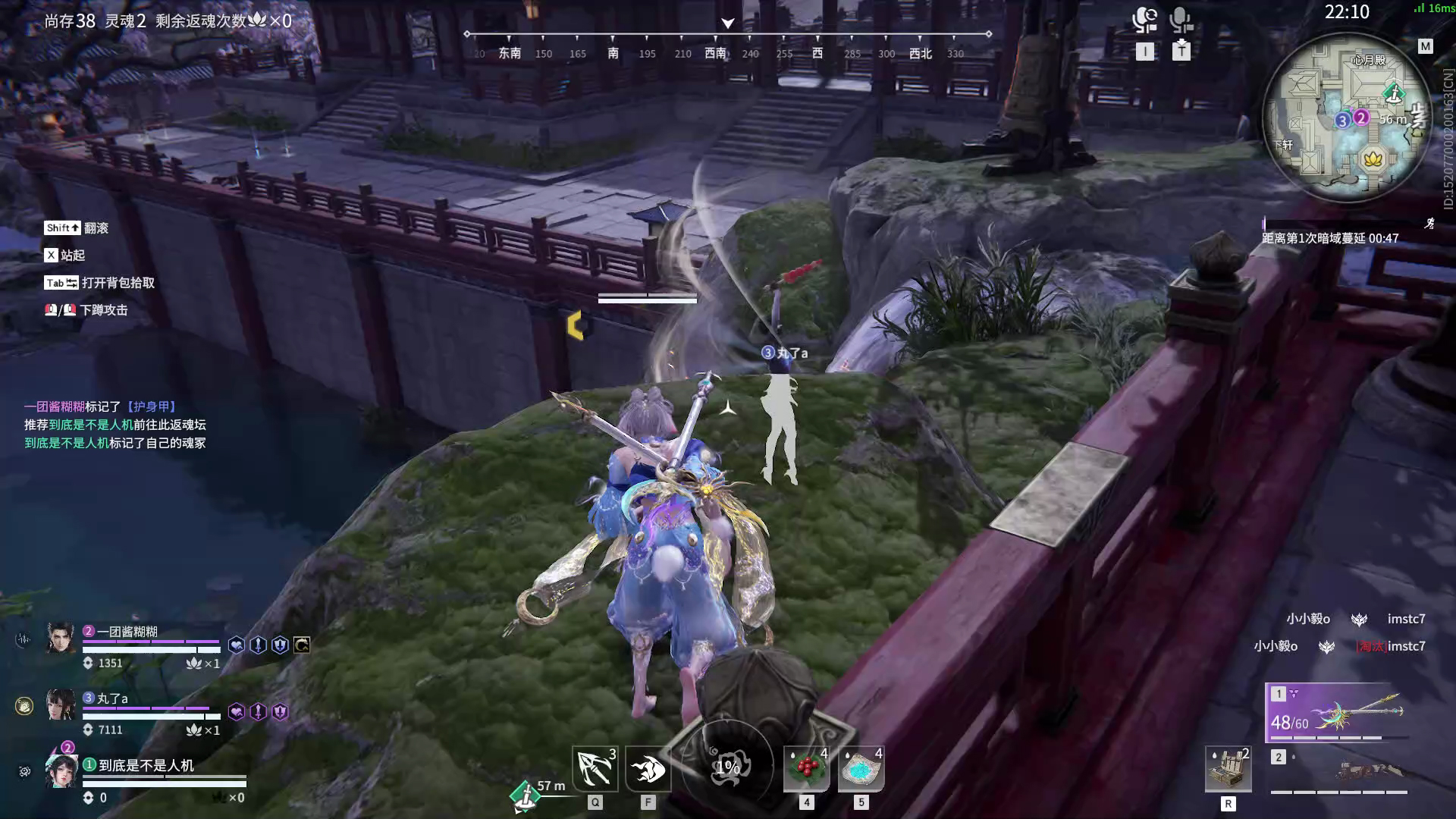 【永劫无间】【蓝梦-排位赛三排-精彩集锦-20260508-01-41-38】