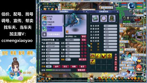 估号配号调号找号帮卖一条龙服务