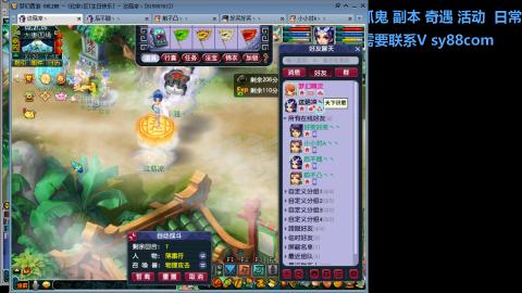 全服接活动环日常