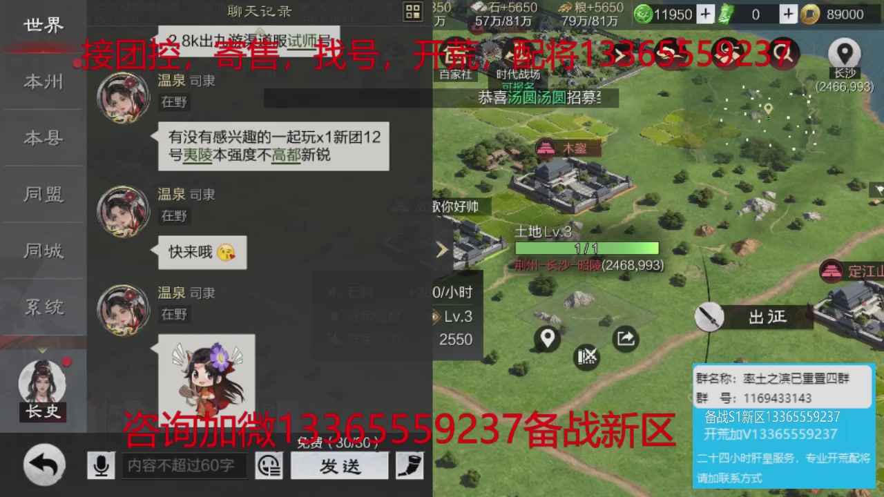 接各赛季开荒冲榜1配将修车