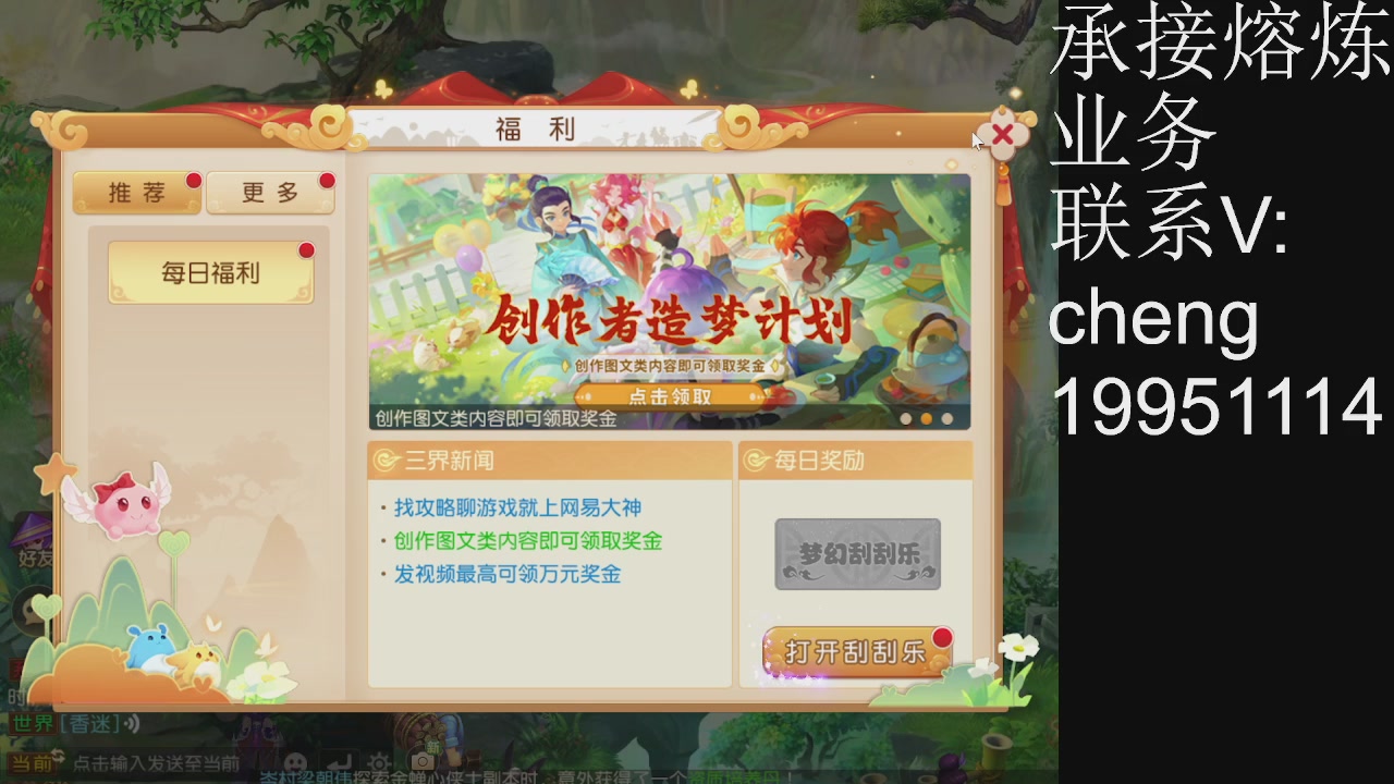 接熔练，托管