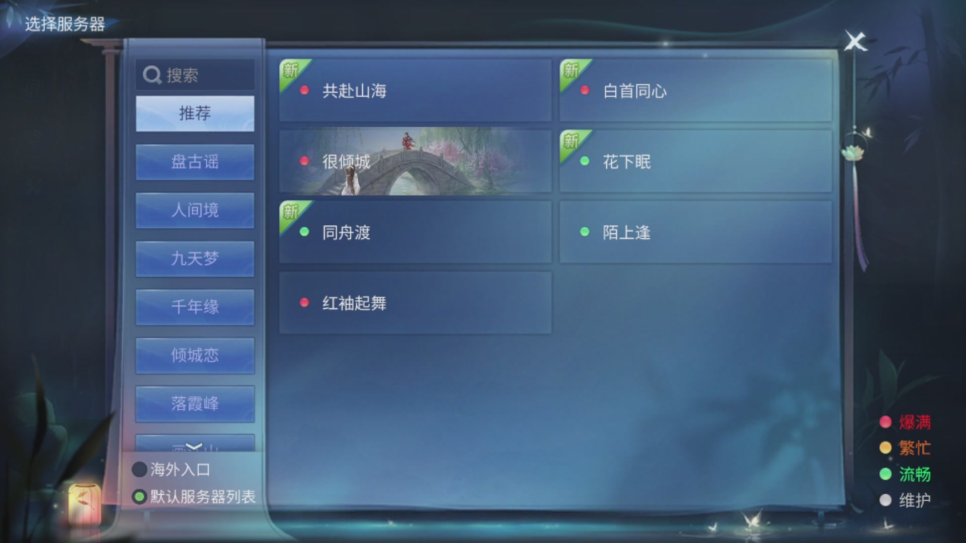 资源超白~