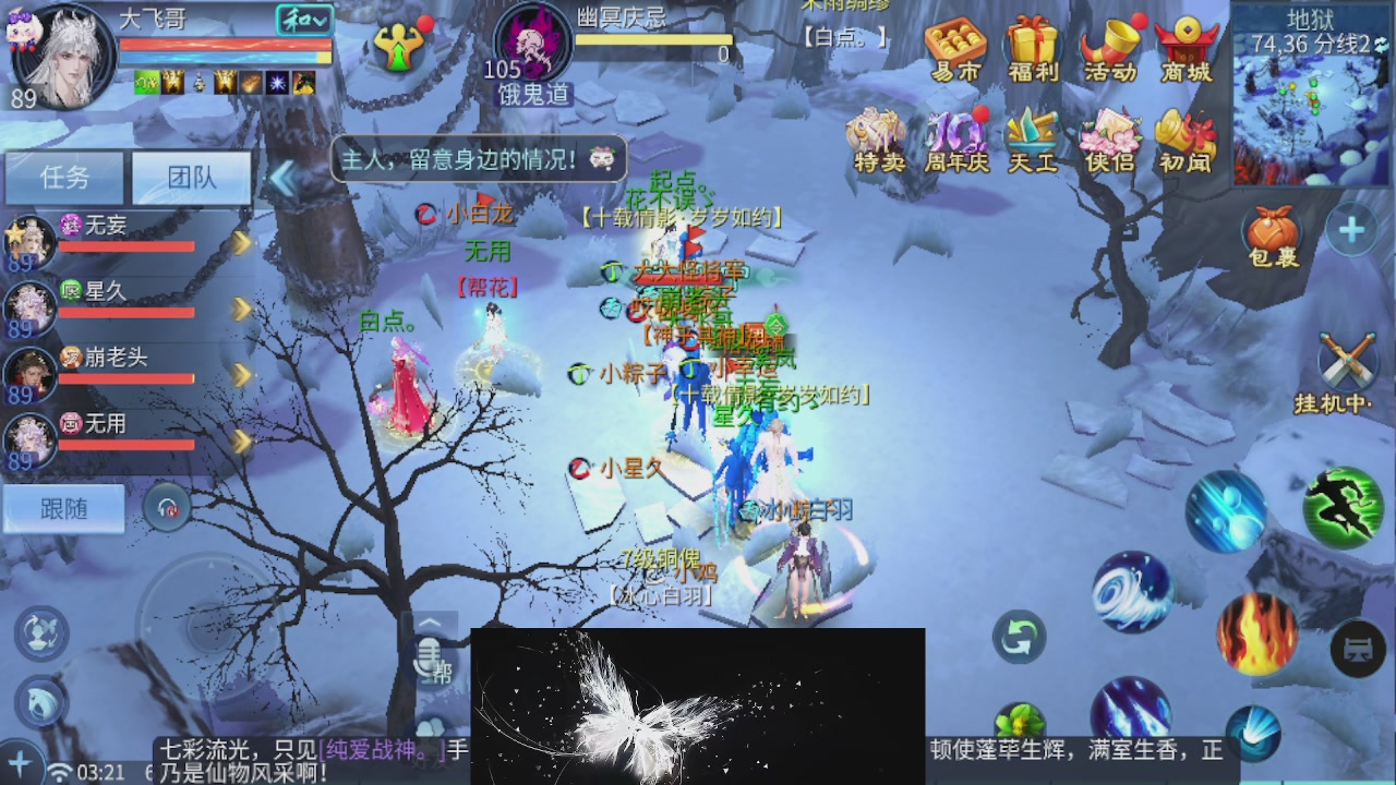 接托管 接团队打架