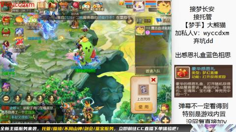 接大海龟活动最后俩天