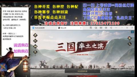 [3]配将开荒修车找号欢迎小萌新