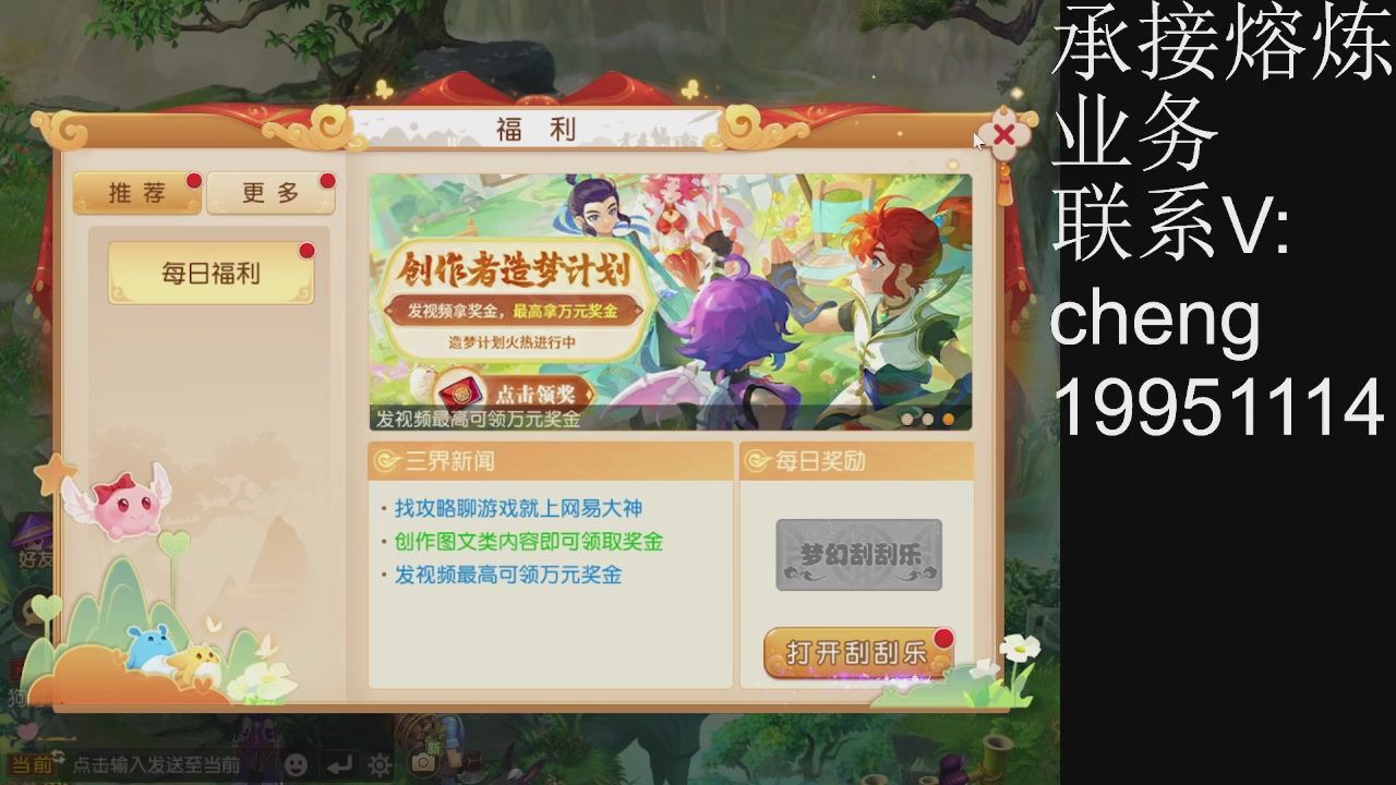 接熔练，托管
