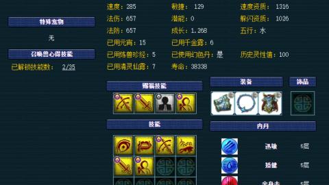 估价帮卖找号