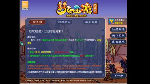 挑战一个月打图狂魔