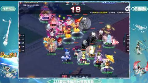 估价