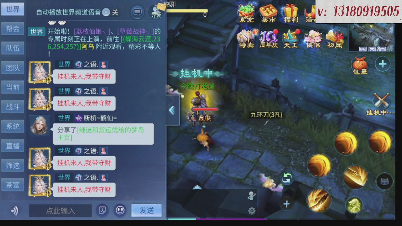 300接托管 接全程带队