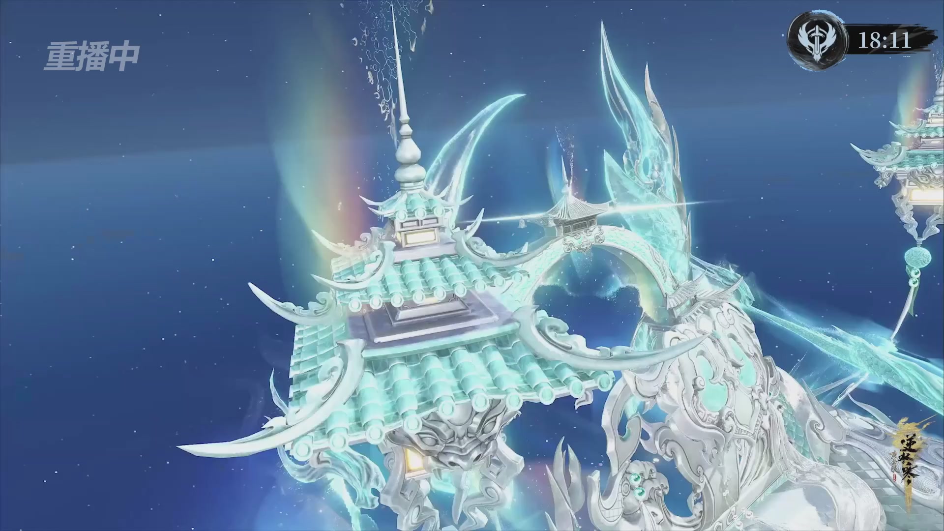 【重播】逆水寒赛季服第七届诸神之战Day3