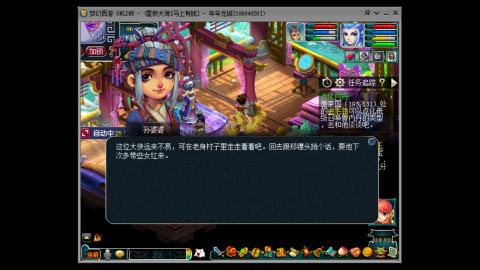 新区养号之路马上有钱