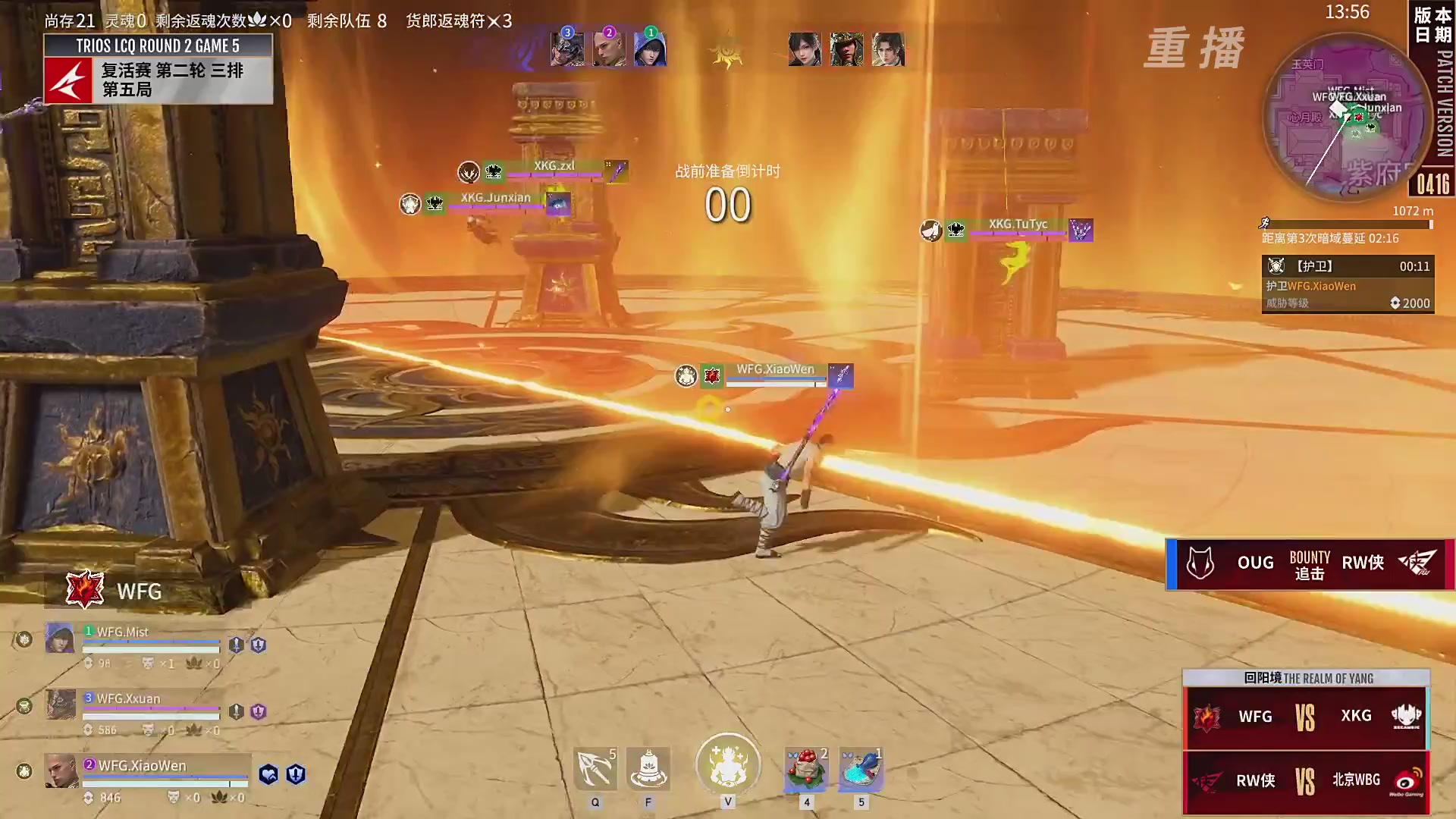 【重播】【NBPL春季赛】三排 复活赛第二轮