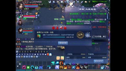 绑定星光好礼角色，领宝匣钥匙。
