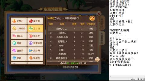 轻享服蜃境九转剑会天命之奕