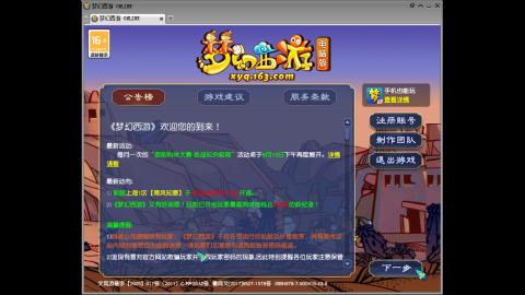 头可断血可流老子是你可遇不可求