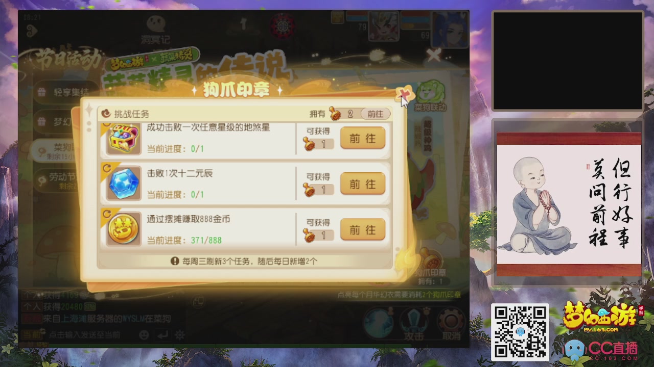 恭喜发财！！新服2026上线！！！！