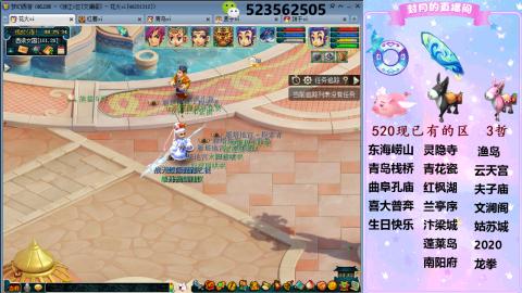 520双倍积分预定中.....