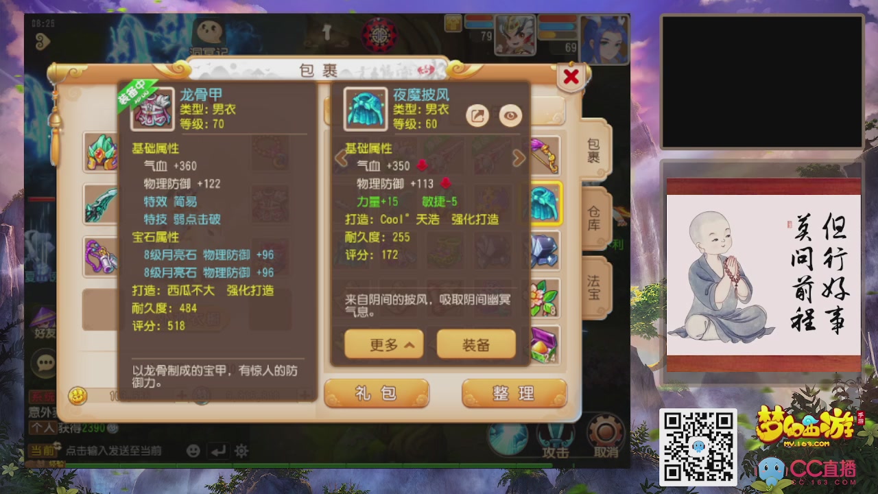 恭喜发财！！新服2026上线！！！！