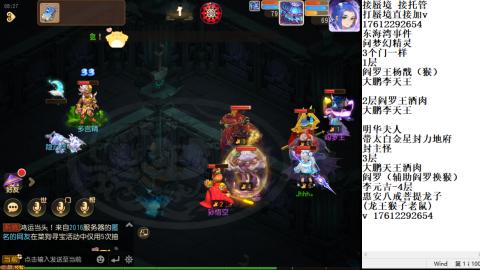 轻享服蜃境九转剑会天命之奕